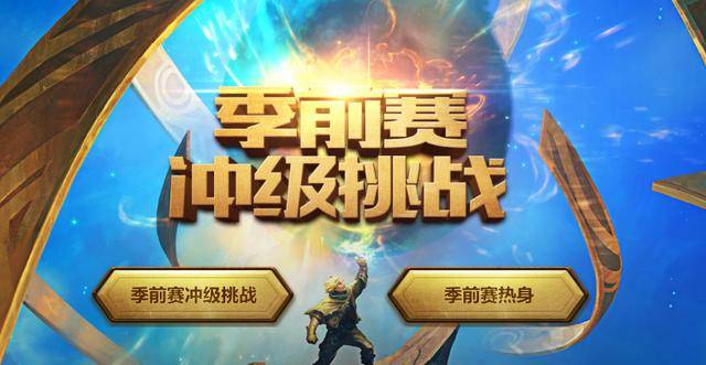 极限挑战全新挑战即将开启，热血燃烧最新消息揭秘！