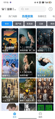 最新上映电影高清资源轻松下载
