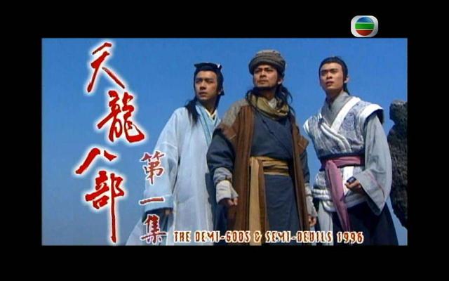 最新金庸电视剧观看指南，轻松追剧全攻略