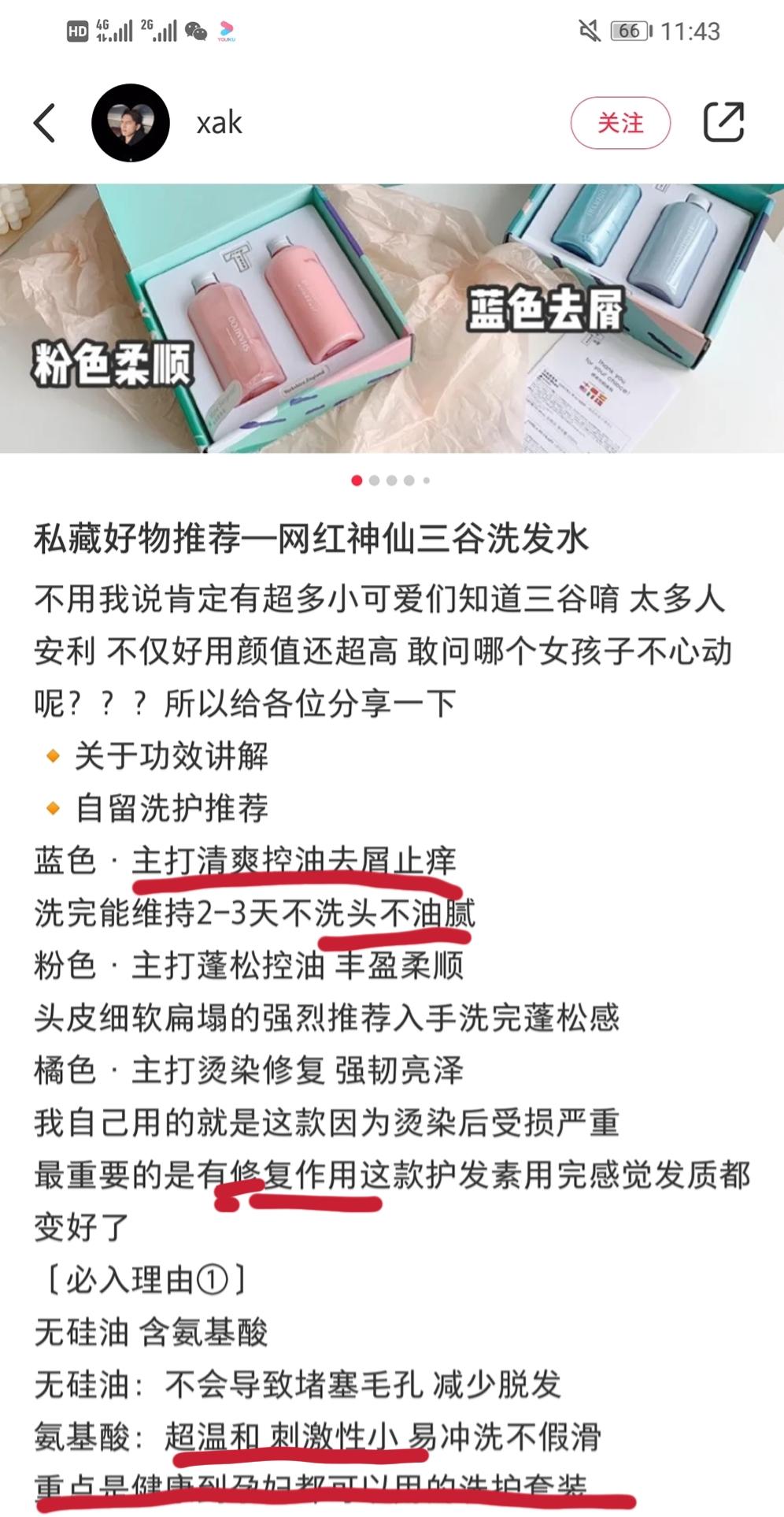 最新婚法全解析，小红书热门话题探讨💑