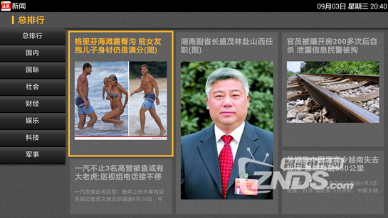 最新娱乐新闻头条，小巷深处的独特娱乐小店揭秘