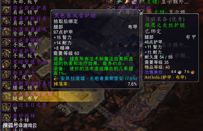 魔兽最新补丁,魔兽最新补丁，变化中的学习之旅与自我超越的魔法篇章