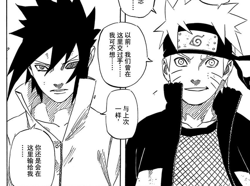 最新火影漫画，力量蜕变与成长自信之旅