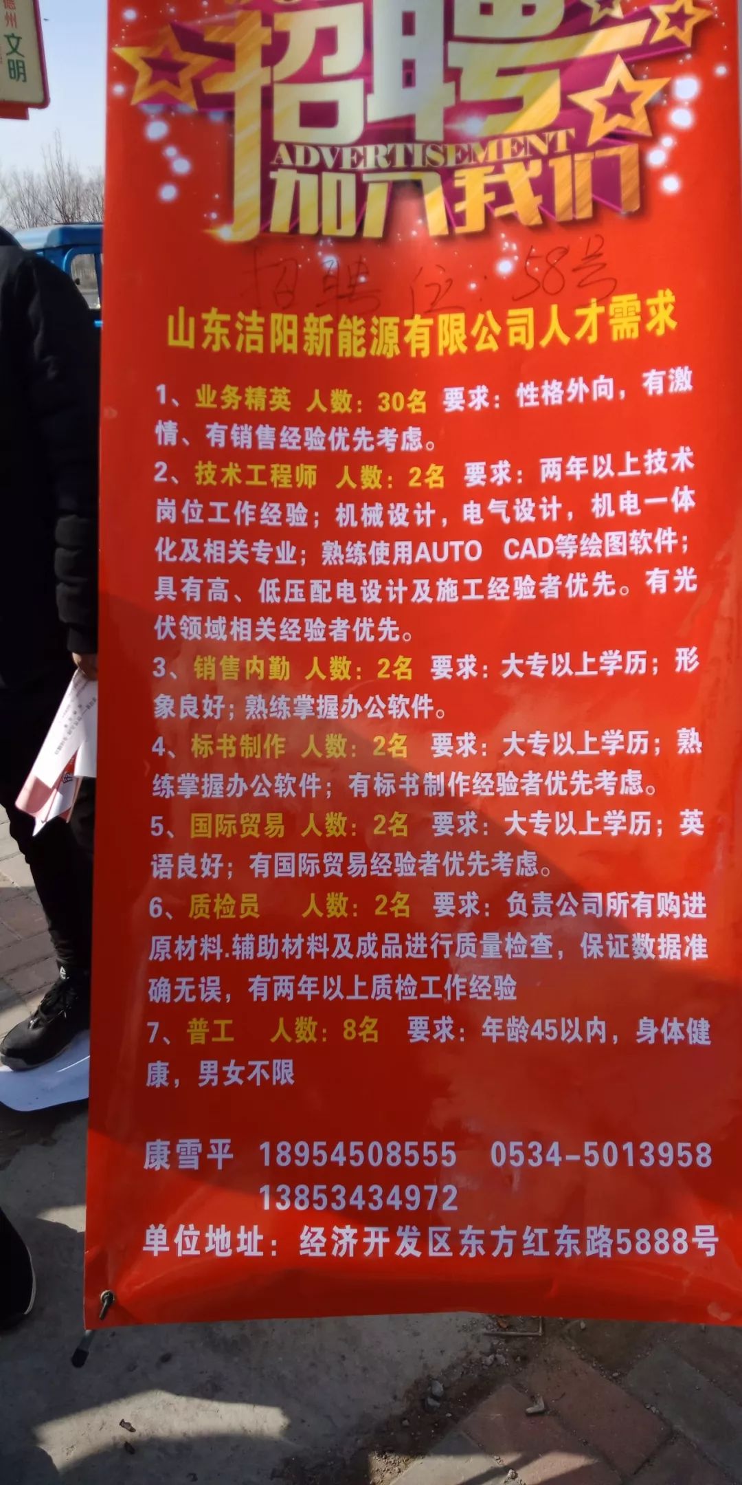 阳泉最新招聘信息，职场动态与友情的温暖交织