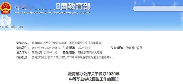 探寻职业热门机会，百度招聘网最新招聘信息一网打尽