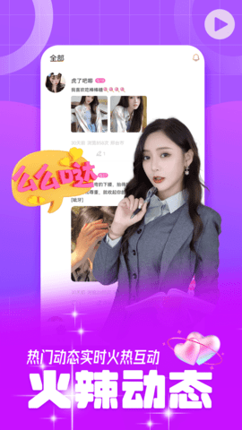 销售燃料油 第95页