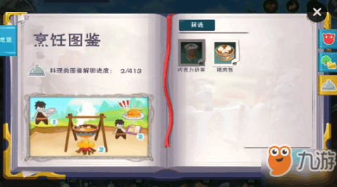 创造与魔法最新兑换码获取与使用详解攻略揭秘！