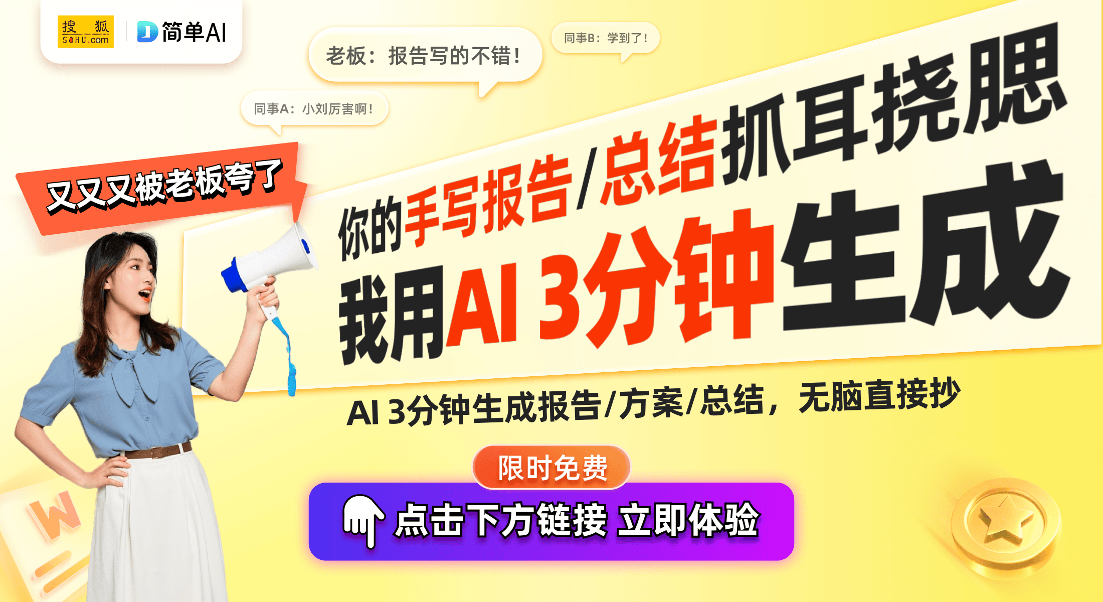销售燃料油 第91页