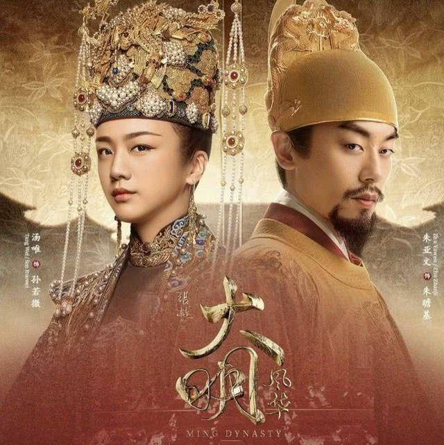 最新明朝电视剧，历史与艺术的完美融合