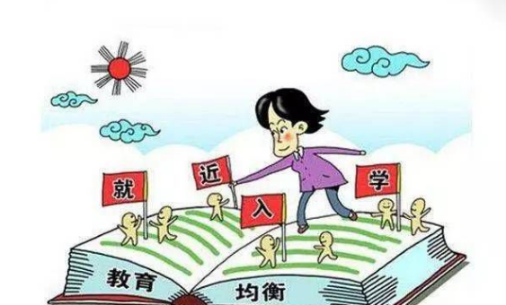 最新义务教育法，塑造公平教育的基石