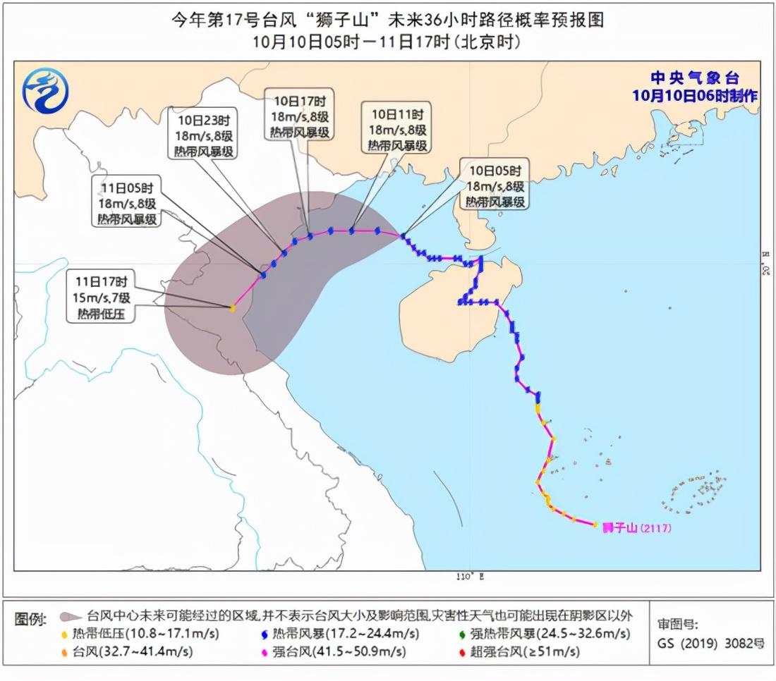 广东最新天气预报更新通知