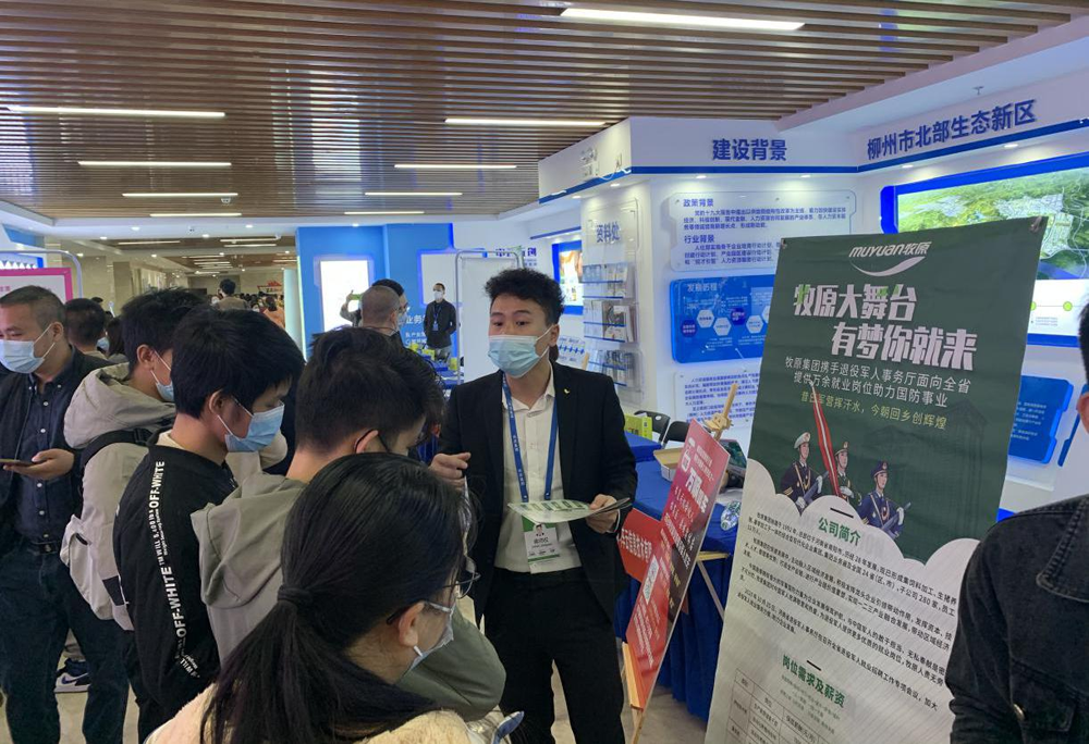 柳州招聘网最新招聘信息，科技驱动求职，轻松寻找未来职业机遇