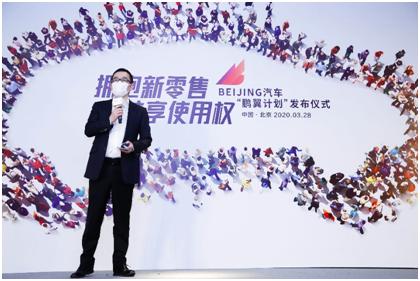 滴滴打车引领科技重塑出行，未来出行新动向
