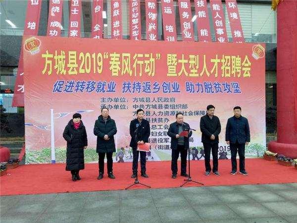 方城县最新招聘动态与职业机会深度探索