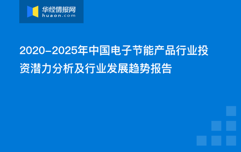 重磅推出，最新电子产品引领科技生活革新，未来触手可及！