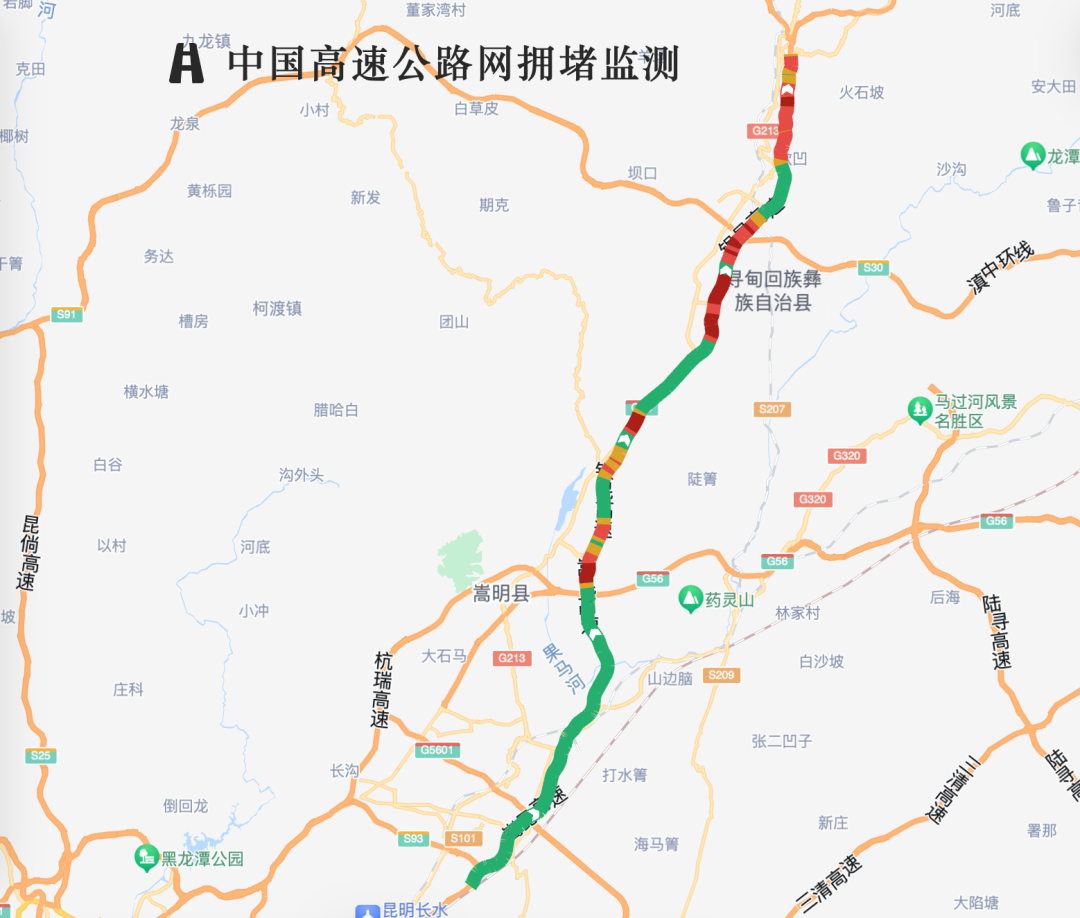 昭通高速最新路况实时更新🚗🛣️