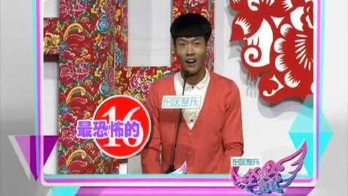 全城热恋最新一期深度解读与观点阐述全解析