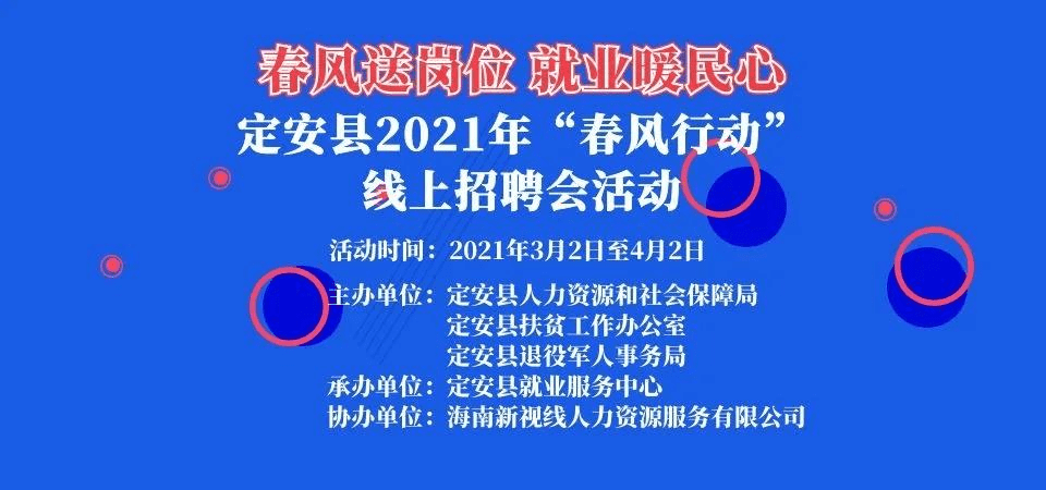 衡阳招聘网最新启事，城市求职奇遇与友情纽带的交织