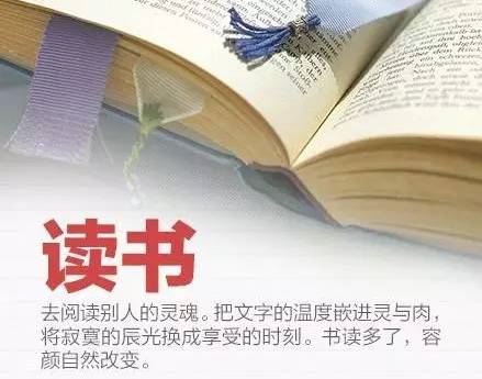 学习与自信的力量