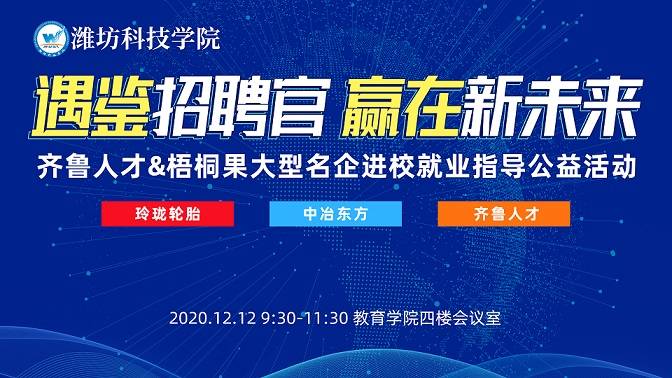 嵩明最新招聘信息，科技革新引领职场新风尚