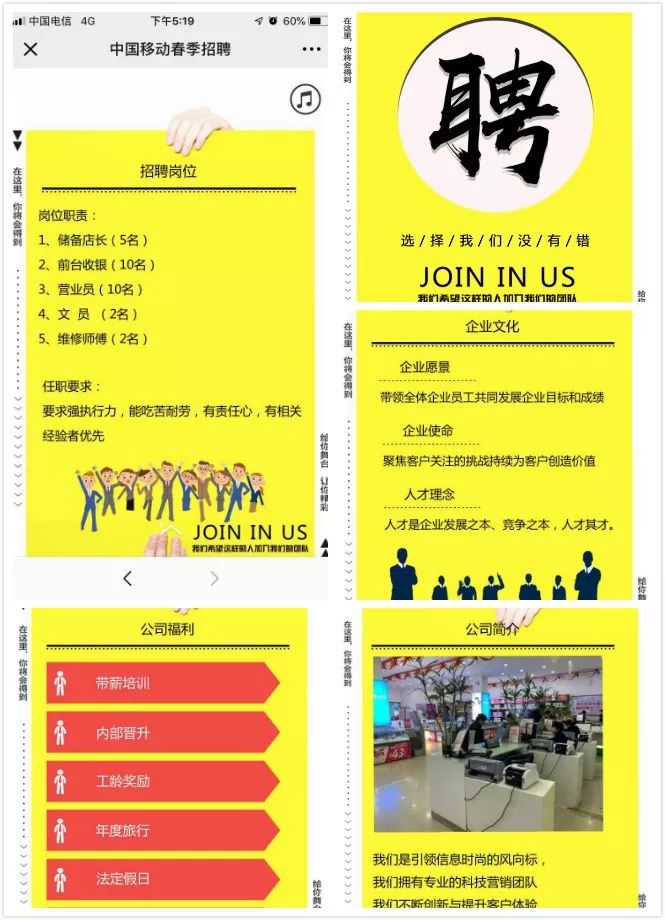 江华最新招聘信息大全，获取指南与最新职位速递