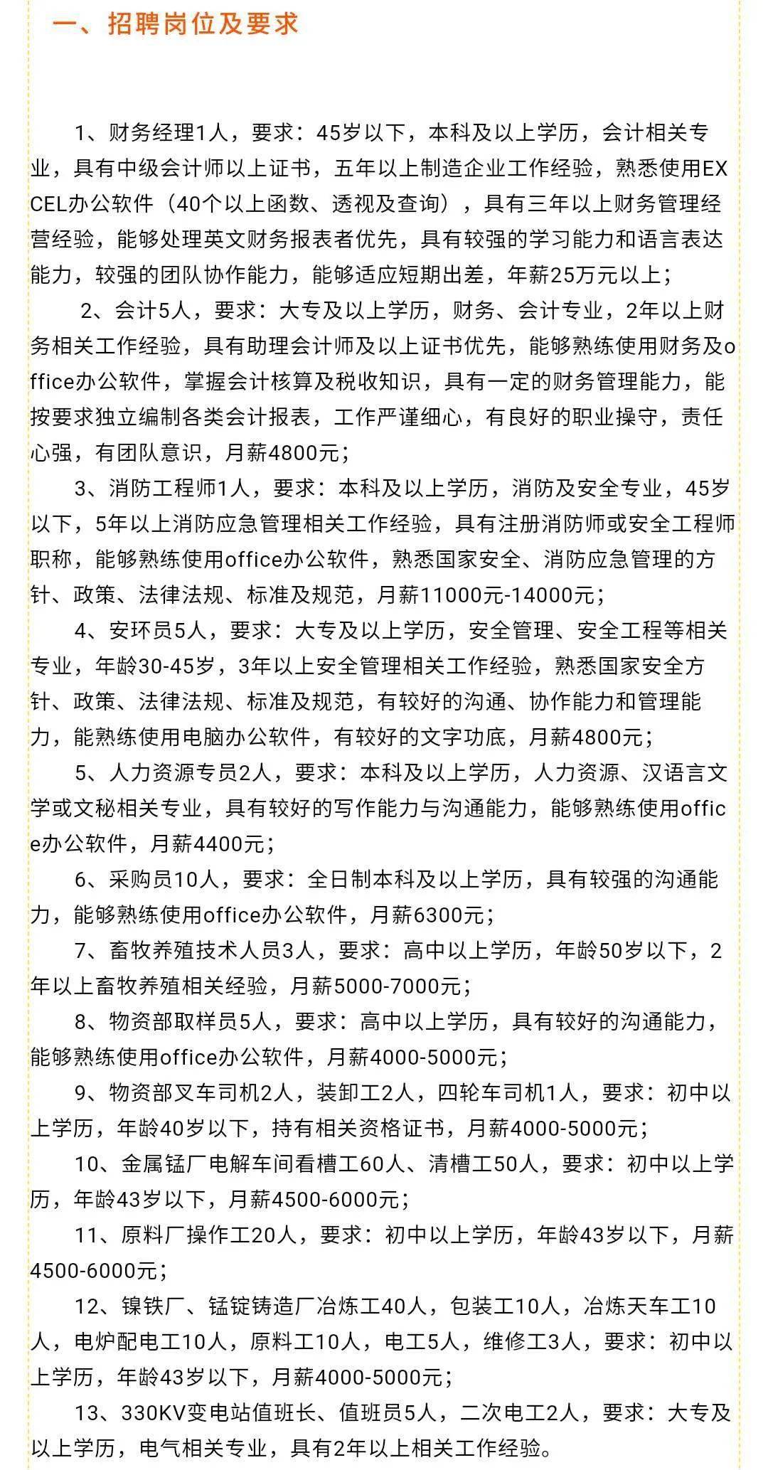 武义最新招工信息，小巷深处的职业机遇