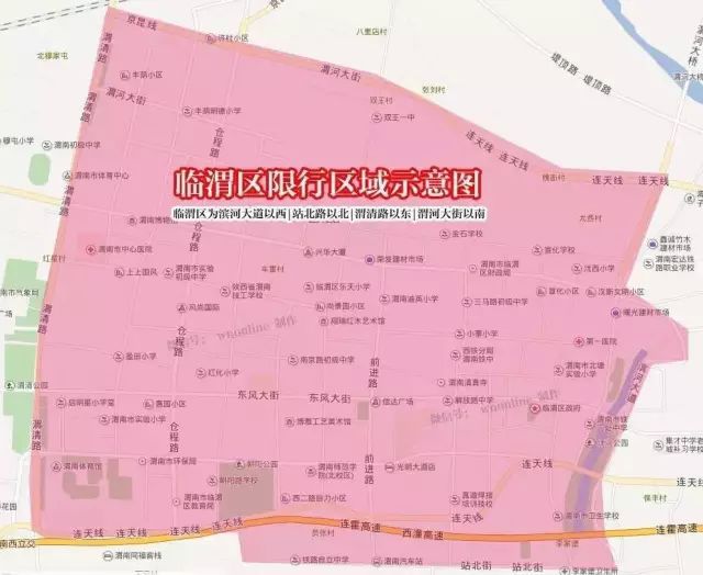 石家庄最新限行通知详解，政策观点与影响分析
