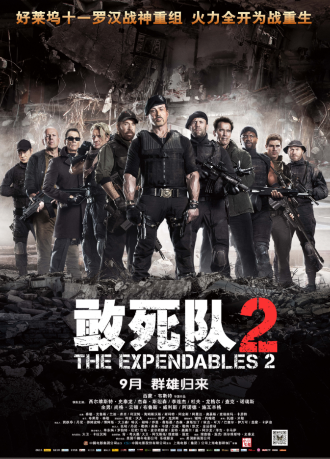 最新电影2012，时代印记与文化回响