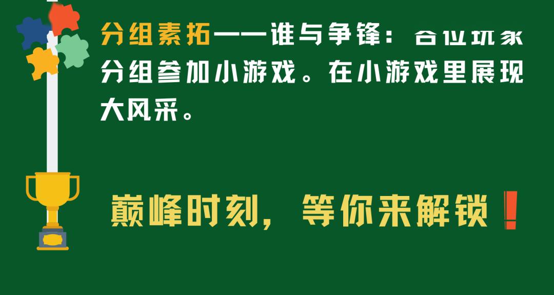 小巷深处的独特工作机遇