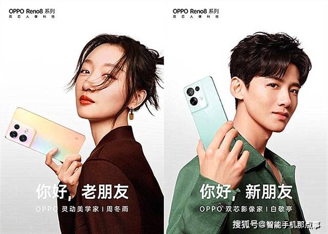 OPPO最新代言人揭晓，步骤指南与热点关注