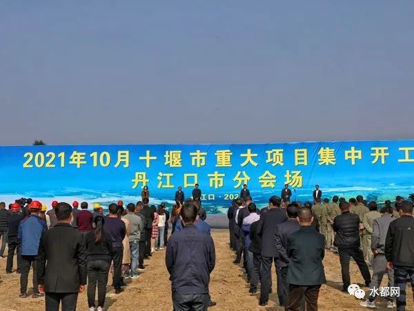 丹江口市最新动态更新 📣🌆（标题简洁明了）