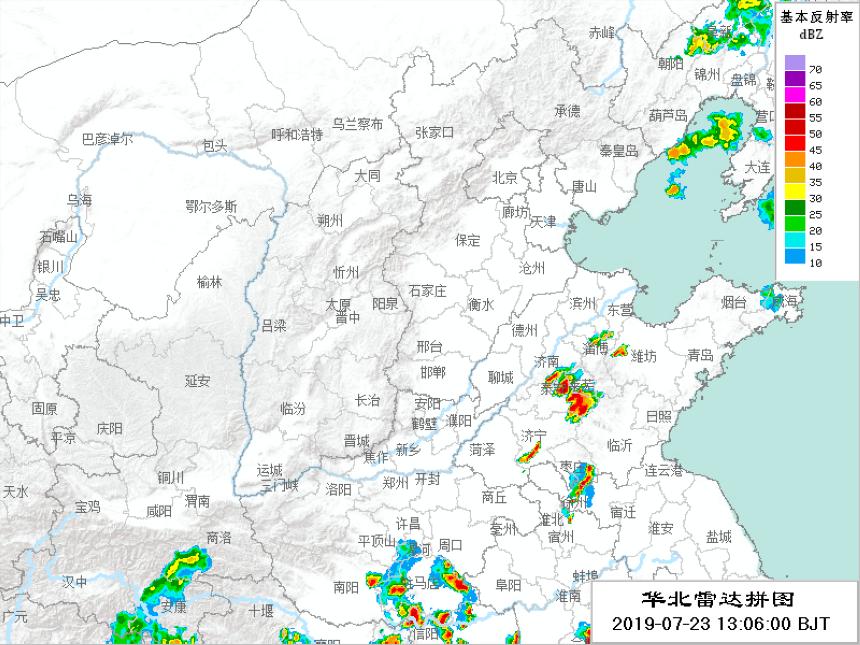 新能源领域研发 第34页