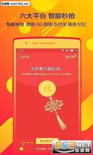 最新瓦力抢红包破解版，变化中学习，赢取胜利与成就感的秘诀