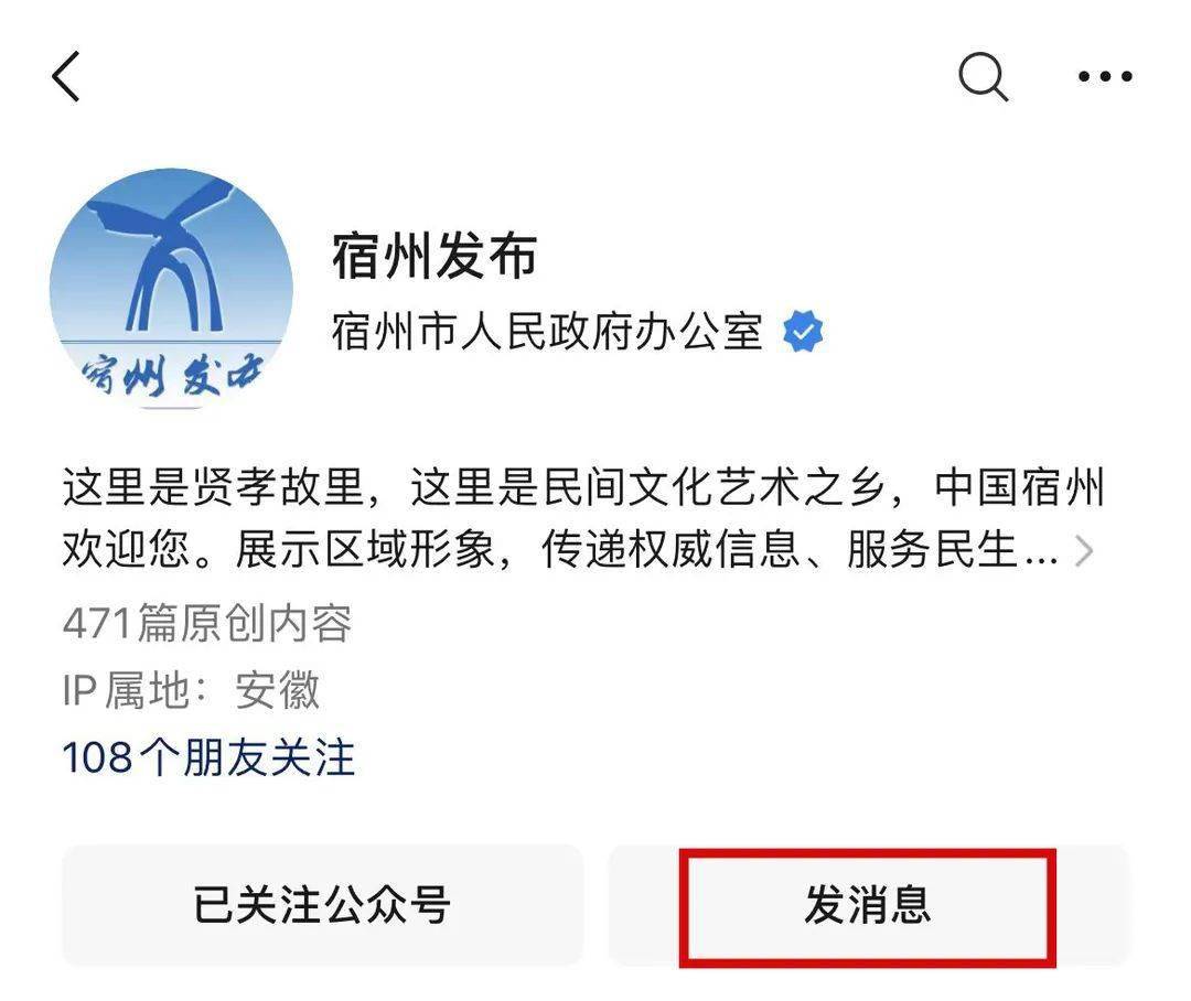 宿州头条新闻最新动态速递📢