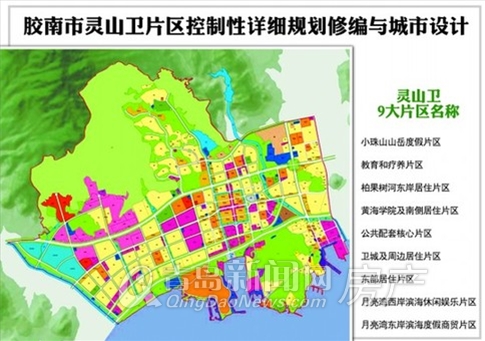 胶南西海岸最新规划图揭秘，未来城市发展的宏伟蓝图