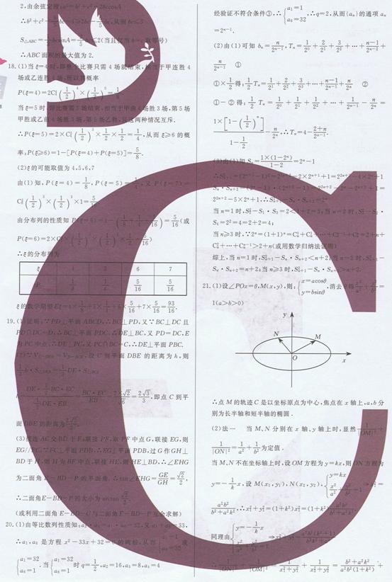 小成图预测学最新版，智慧之旅，拥抱变化，成就无限可能