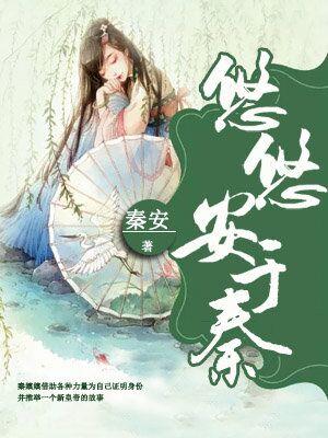 陆君霆安柔最新章节获取攻略，轻松掌握每一章节更新动态
