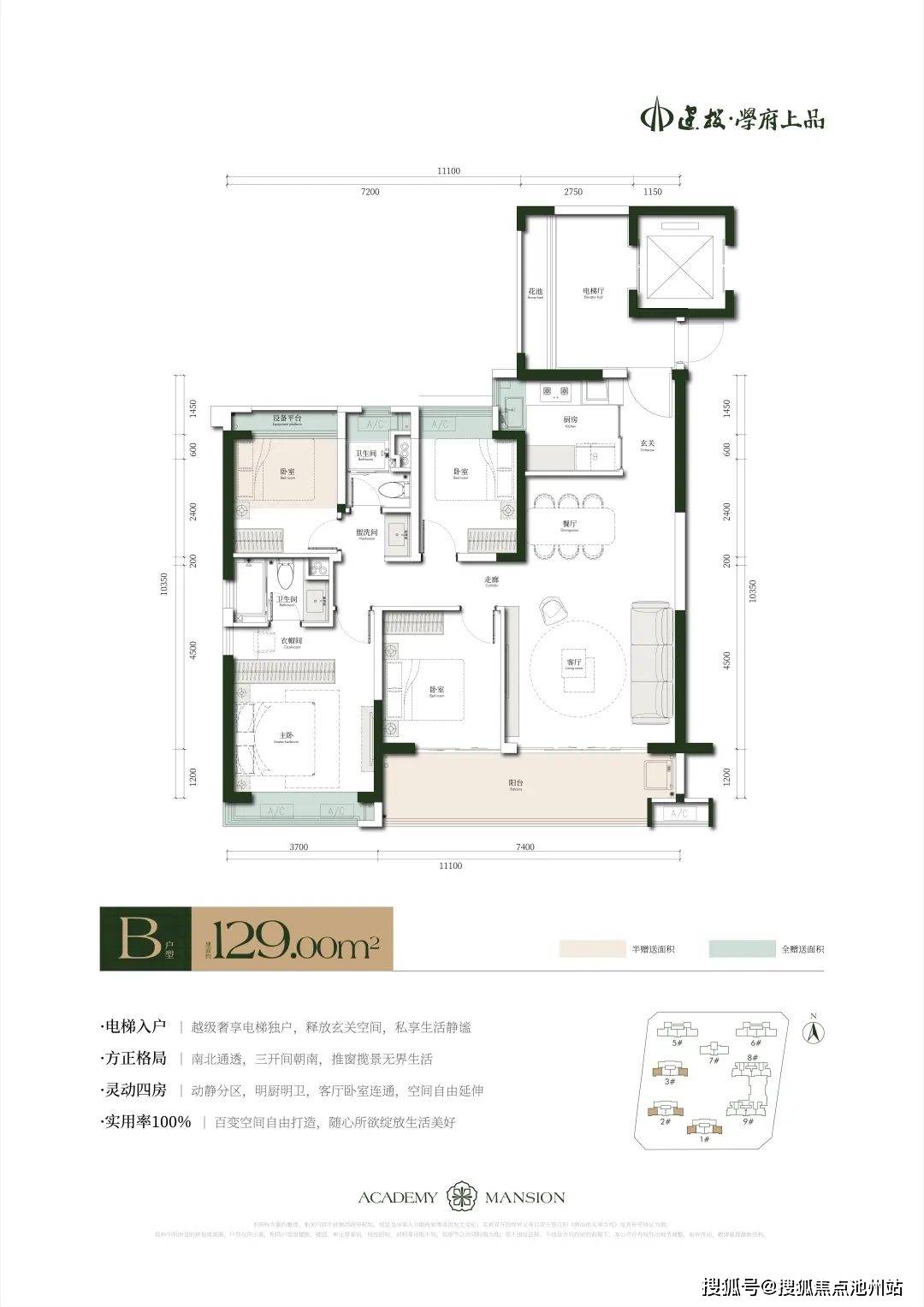 上善玺园最新动态更新，最新消息汇总