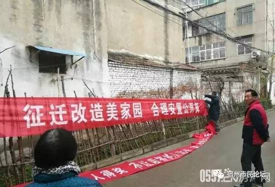 浍水路安置区最新消息及参与全步骤指南