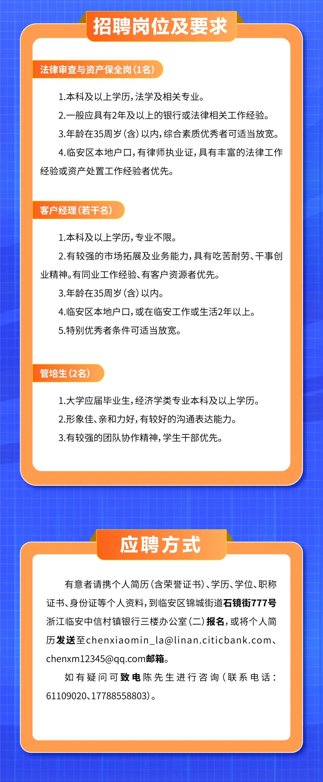 啊城信息港最新招聘动态，职场新动向的洞察与解读