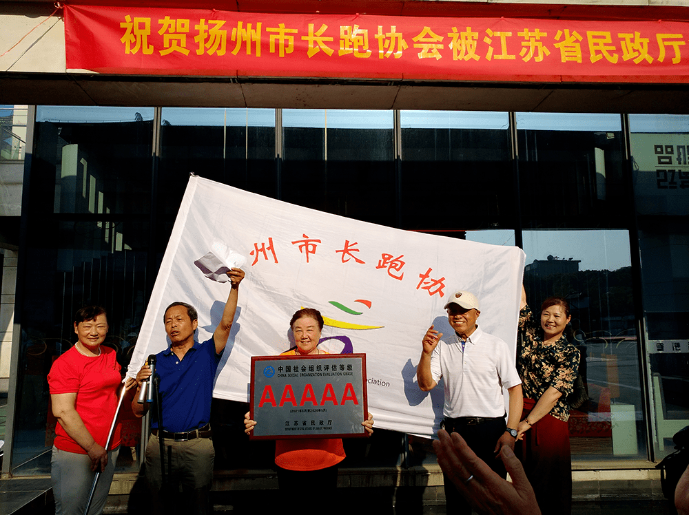 新沂市副市长最新名单全景概览
