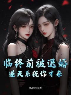 科技新品颠覆体验，程旖柔沈涅最新章节震撼发布