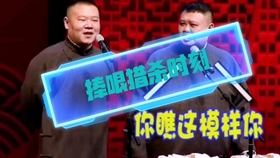 岳云鹏与孙越相声铁甲将军，家的故事与温馨日常探索