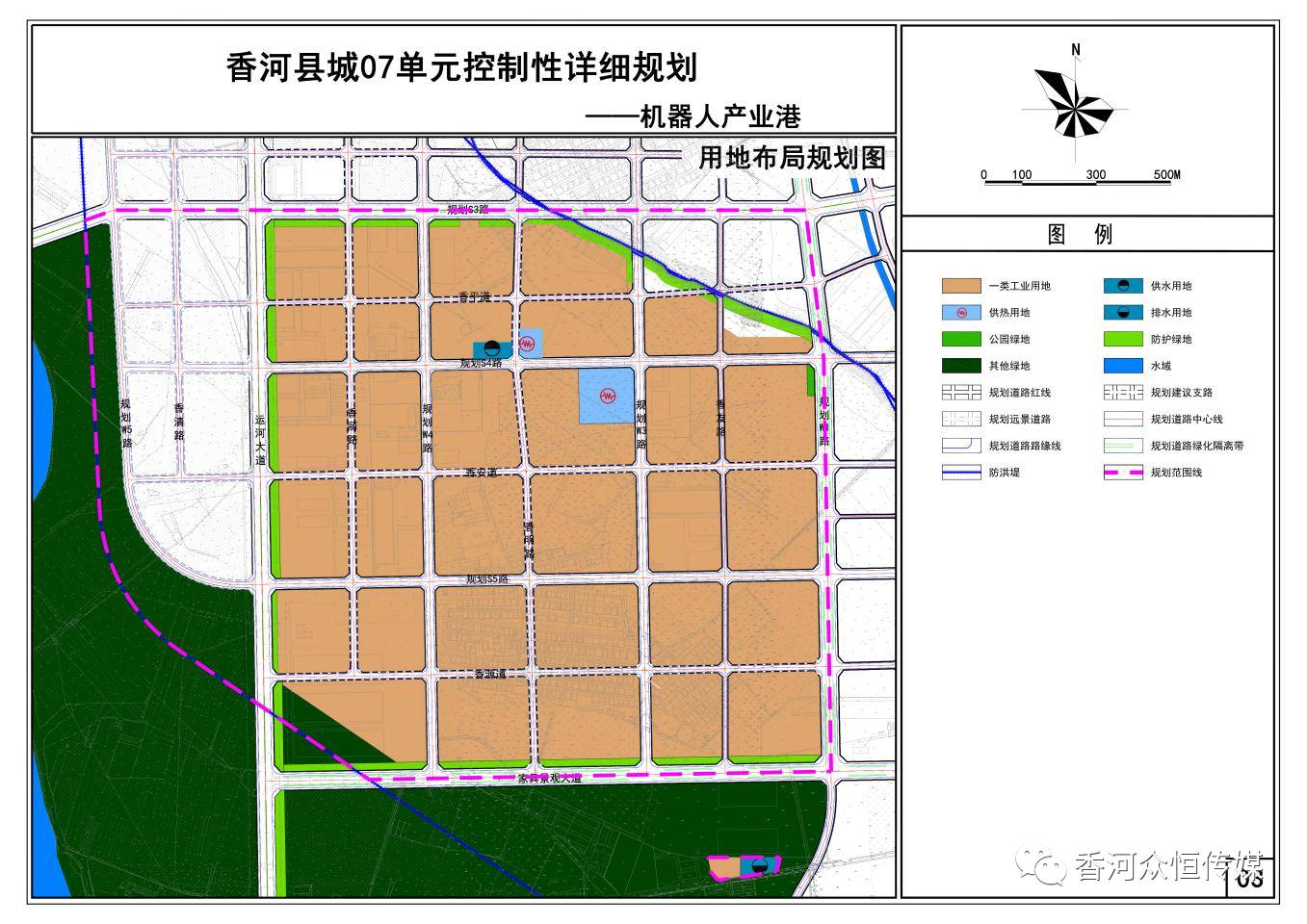 香河县渠口镇未来蓝图揭秘，最新规划解读与未来展望✨🌆🗺️