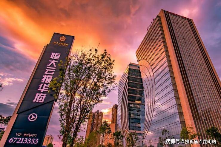 恒大地产大方最新动态，科技重塑居住体验，引领未来生活新潮流