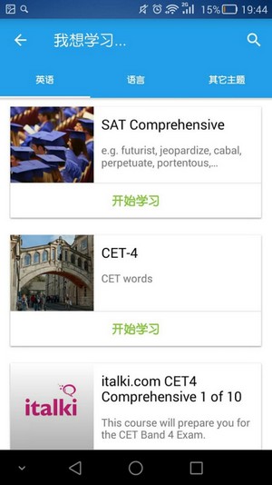 忆术家最新官方下载，科技赋能记忆，智启未来生活