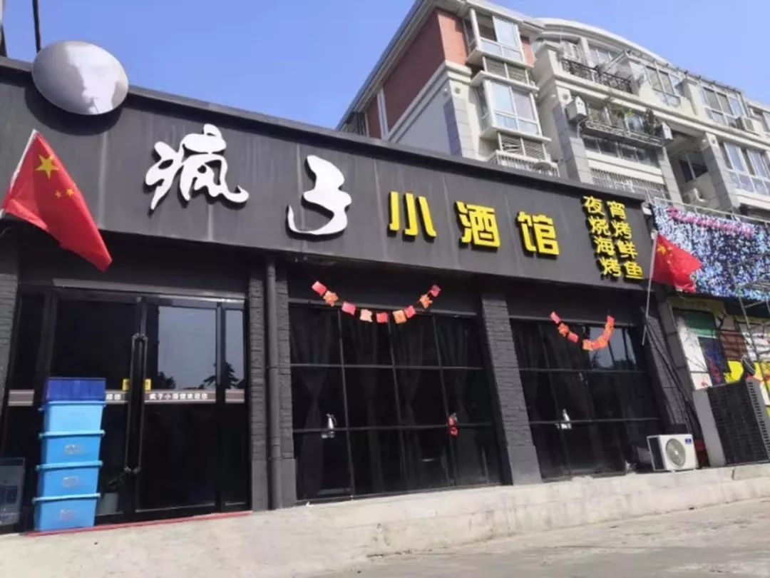 涟水网招聘最新动态，探索小巷深处的特色小店招聘启事
