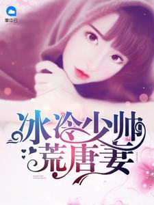 废柴夜轻歌最新章节探秘