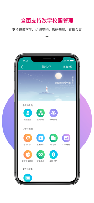 乐教乐学下载指南，开启知识海洋的冒险之旅