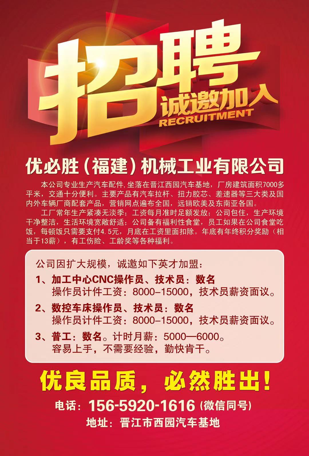 沙岭工业园最新招聘任务指南及招聘信息汇总